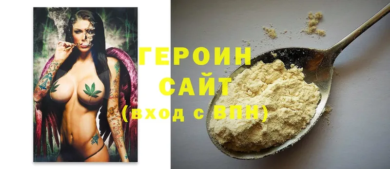 где купить наркоту  Саки  Героин Афган 