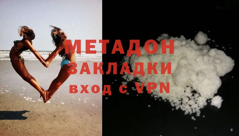 купить наркотик  Саки  ОМГ ОМГ сайт  Метадон methadone 